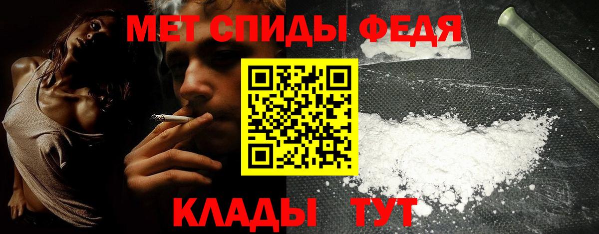 АМФ  АМФЕТАМИН VHQ  Вход с VPN  Зеленокумск 