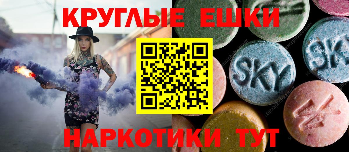 ЭКСТАЗИ  mega зеркало  ЭКСТАЗИ 280мг  Вход с VPN  продажа наркотиков  Зеленокумск  Экстази бентли 
