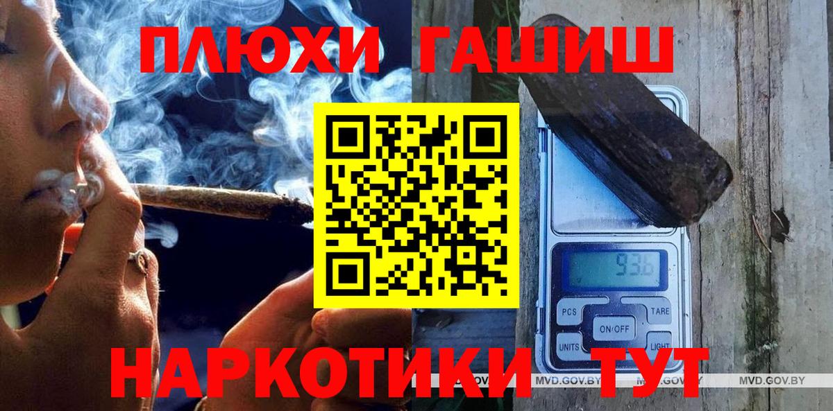 ГАШИШ Ice-O-Lator Зеленокумск