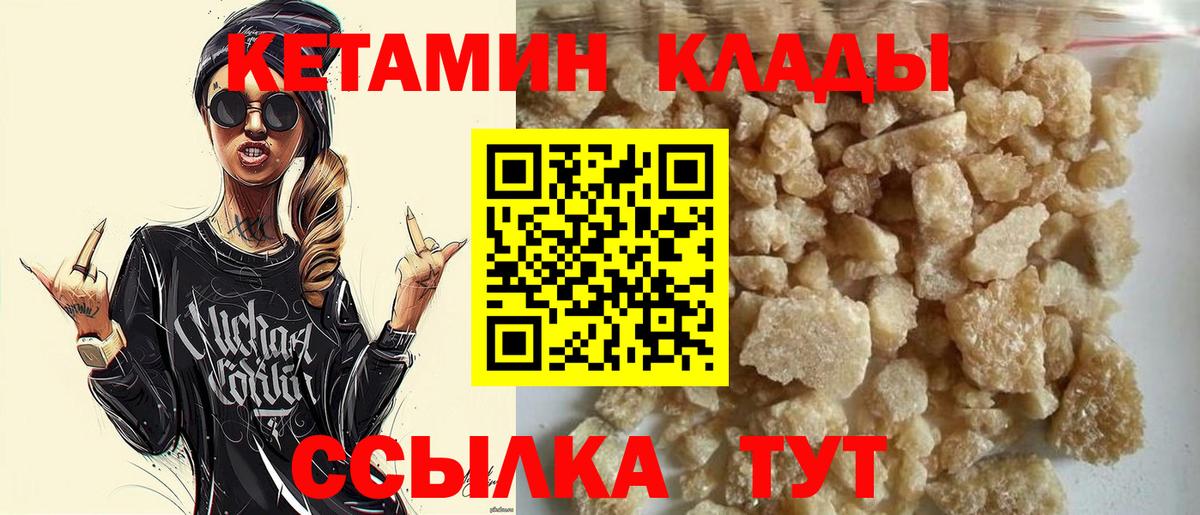 ГАШ  Гашиш  Мефедрон  Где купить наркотики?  Бошки Шишки  Зеленокумск  Кокаин  МЕФ кристаллы  Вход с VPN 