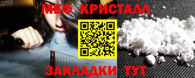 эйфоретик Канаш