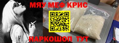 эйфоретик Канаш
