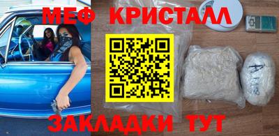 эйфоретик Канаш