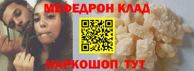 эйфоретик Канаш