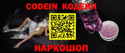 скорость Камышлов