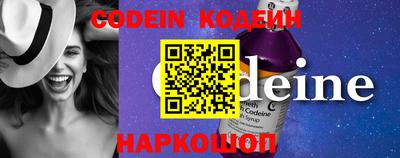 эйфоретик Канаш