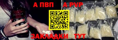 первитин Кандалакша