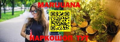 эйфоретик Канаш
