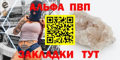 эйфоретик Канаш
