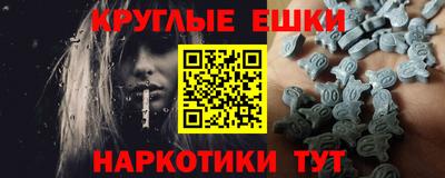 эйфоретик Канаш