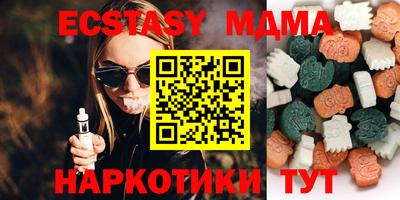 эйфоретик Канаш
