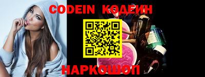 скорость Камышлов