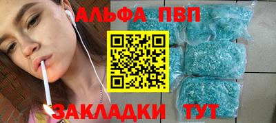 эйфоретик Канаш