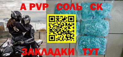 эйфоретик Канаш