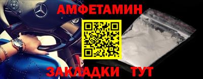 первитин Кандалакша