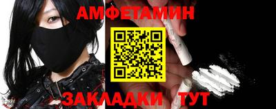 первитин Кандалакша