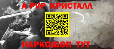 первитин Кандалакша