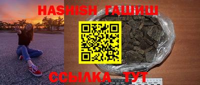 эйфоретик Канаш