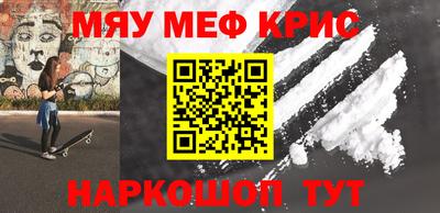 эйфоретик Канаш