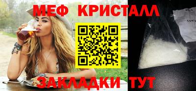 первитин Кандалакша