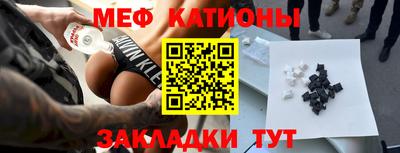 первитин Кандалакша