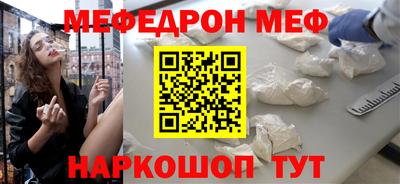 эйфоретик Канаш