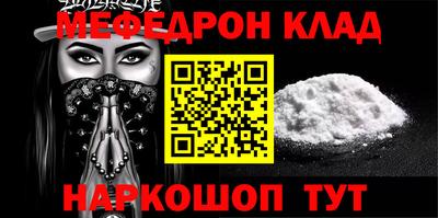 эйфоретик Канаш