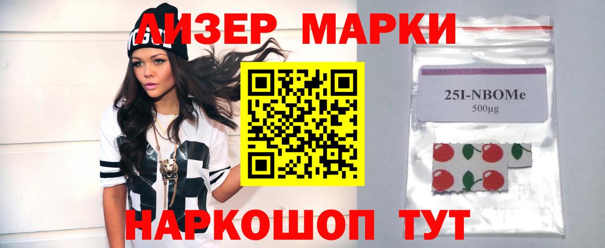 LSD-25 экстази кислота  Вход с VPN  Зеленокумск 