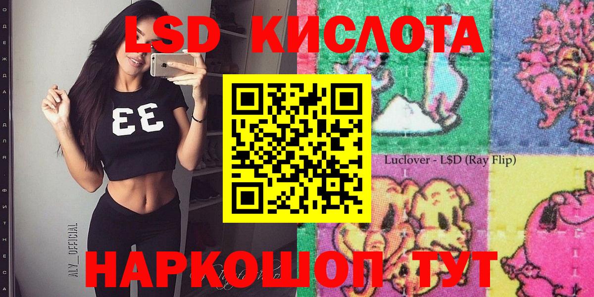 Марки NBOMe 1,8мг Зеленокумск