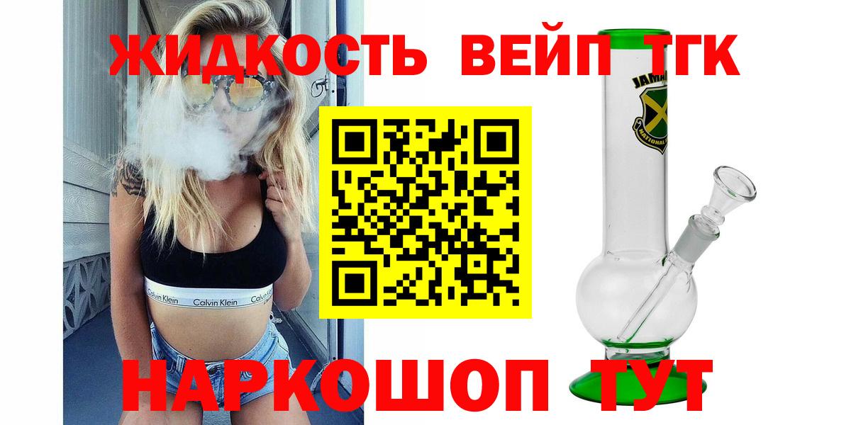 Дистиллят ТГК концентрат Зеленокумск