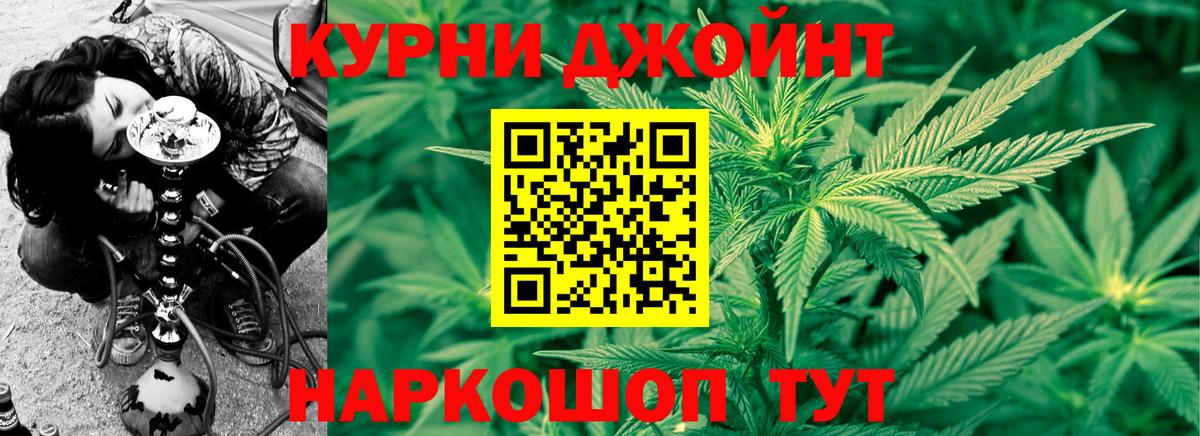 Бошки марихуана индика Зеленокумск