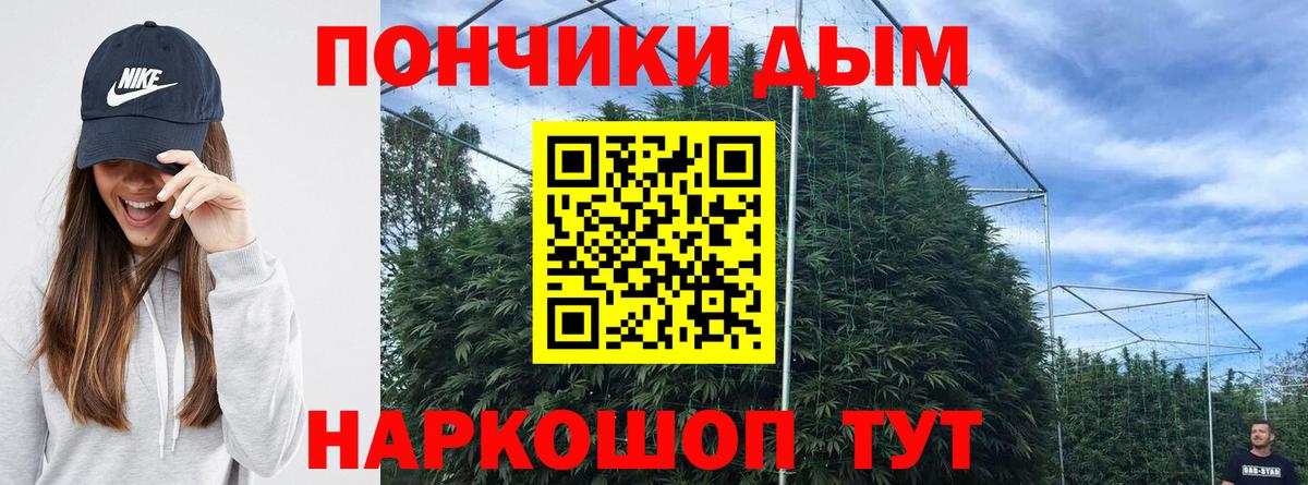 МАРИХУАНА гибрид  Каннабис LSD WEED  Вход с VPN  Зеленокумск  Бошки марихуана Amnesia 